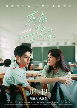 高清电影合集 悬疑推理封面