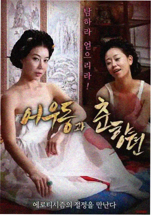手绘动画原画 资讯配图