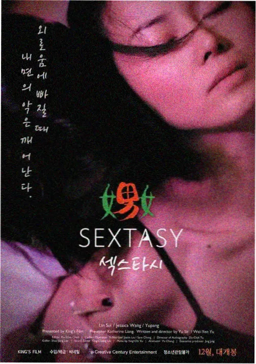 周榜第三 编号零零七的夏天 缩略图